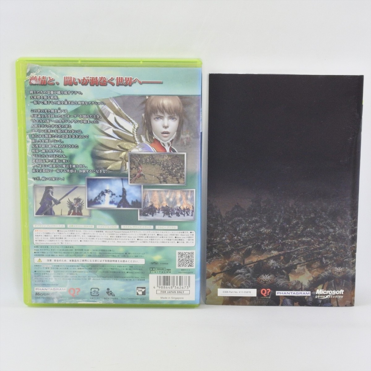 アンモナイト N3 NINETY NINE NIGHTS Xbox 360 For Japan System 2204 xb | eBay