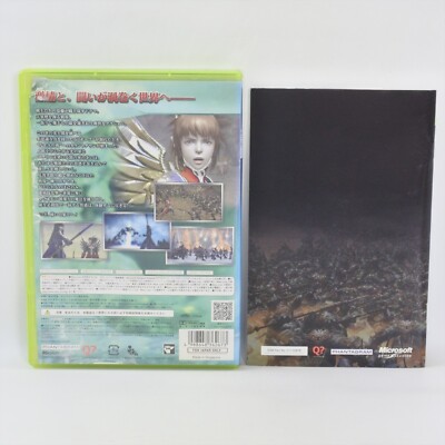 N3 NINETY NINE NIGHTS Xbox 360 For Japan System 2204 xb | eBay