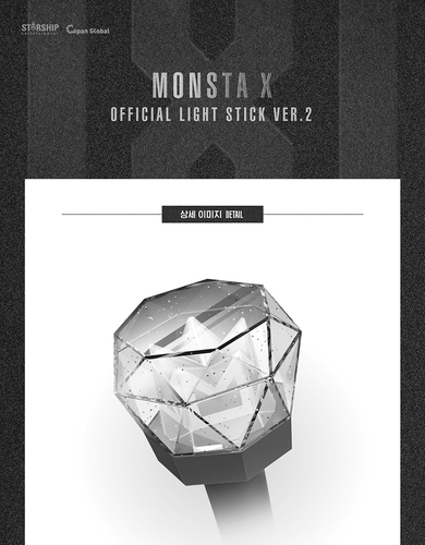 MONSTA X - PALO DE LUZ OFICIAL VER.2 SELLADO - Imagen 2 de 8