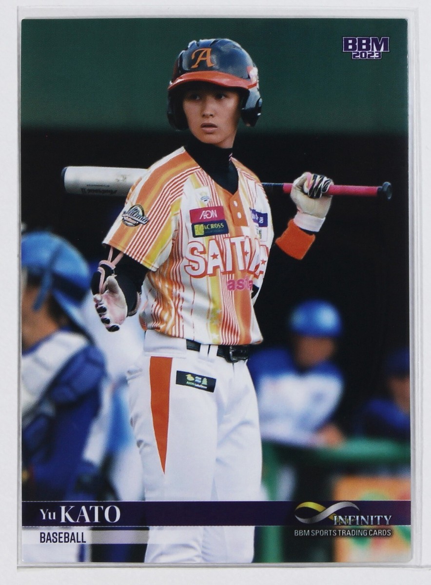 その他 2023 BBM Baseball Cards 1st Version 2BOX Takaya ISHIKAWA (BASEBALL) - 2023 BBM sports Trading Holo