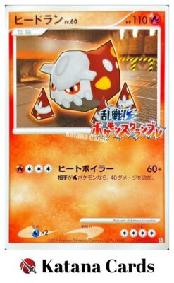 Pokemon Rumble Heatran EX/NM Pokemon Cards Heatran Pokémon Rumble 004/016 Japanese | eBay