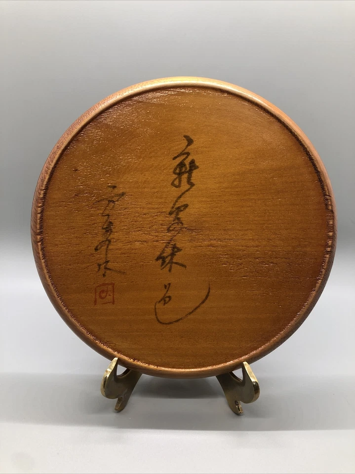 "Brújula de madera geomántica marítima china base constelaciones 7,75"" Luo Pan" Foto 3 de 4