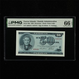 1994 Faeroe Islands / Danish Administration 50 Kronur Pick#20d PMG 66 EPQ UNC