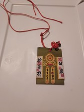 Handmade Omamori Charm - Amulet For Wellness and Health