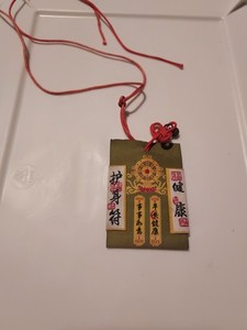 Handmade Omamori Charm - Amulet For Wellness and Health