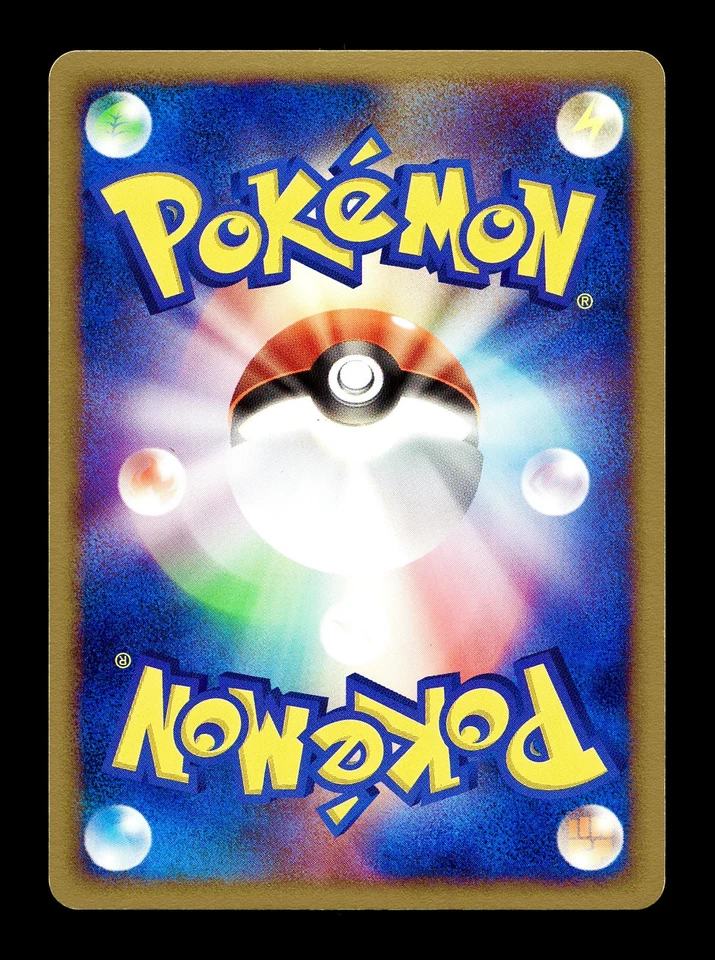 [LP] Claydol 054/082 Holo Japanese Clash of The Blue Sky Pokemon - Image 2 of 2