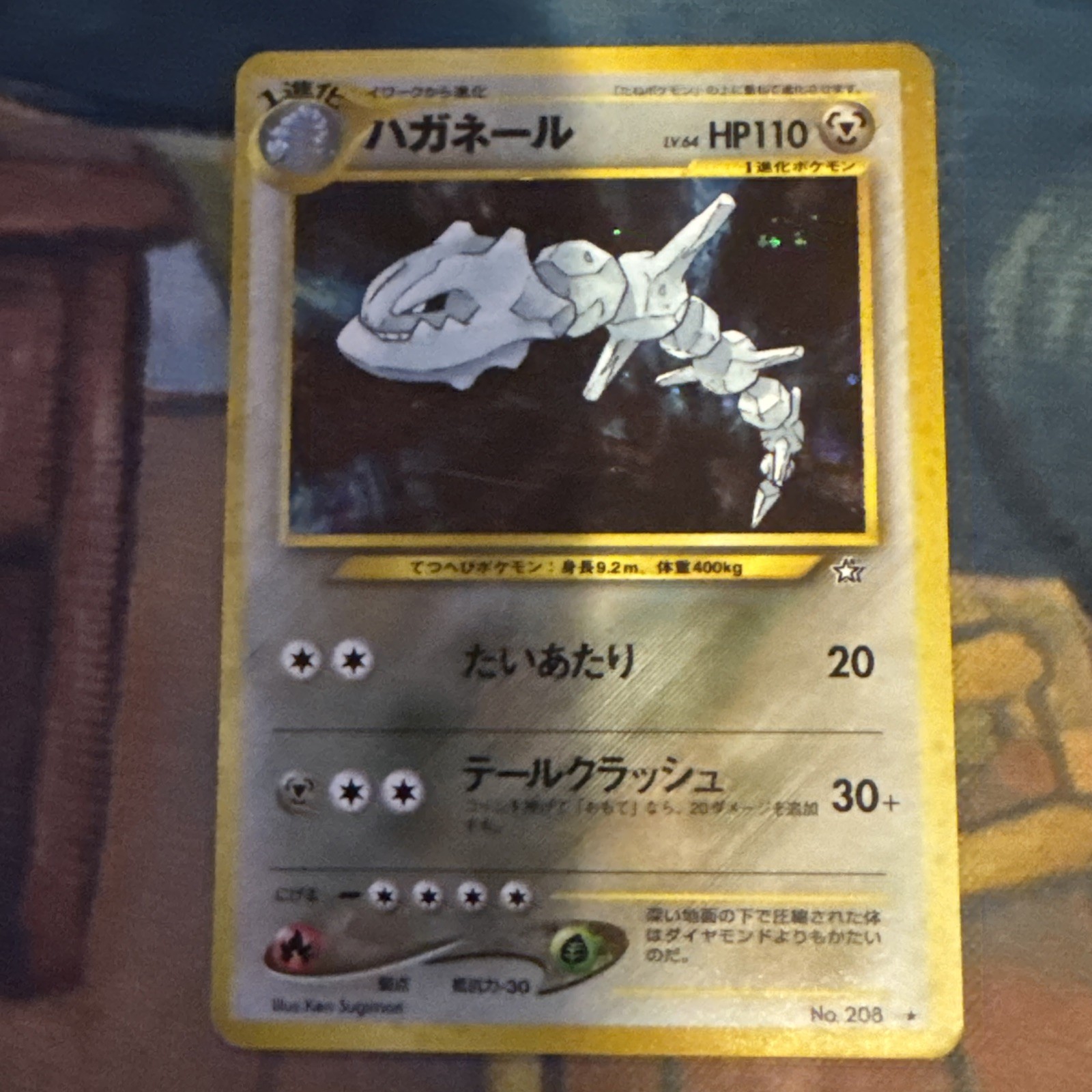 2000 Pokemon Neo Gold, Silver, to a New World JP Steelix Rare Holo #208