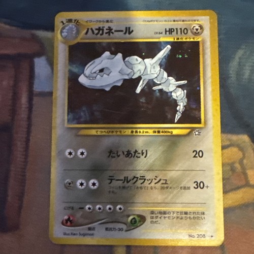 2000 Pokemon Neo Gold, Silver, to a New World JP Steelix Rare Holo #208