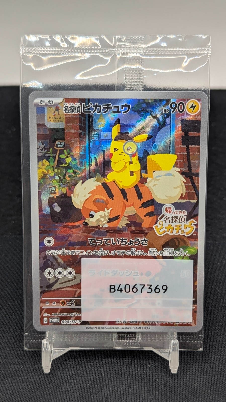 NEW Sealed Detective Pikachu Promo 098/SV-P - Minor Dents x2 on Back Japanese
