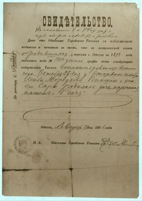 #ad Photo:Odessa Russia 1913 Birth Certificate Document Lewis Wickes Hine $13.49