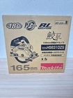 Makita Rechargeable Circular Saw HS631D 18V Blue HS631DZS 165mm Tool Only