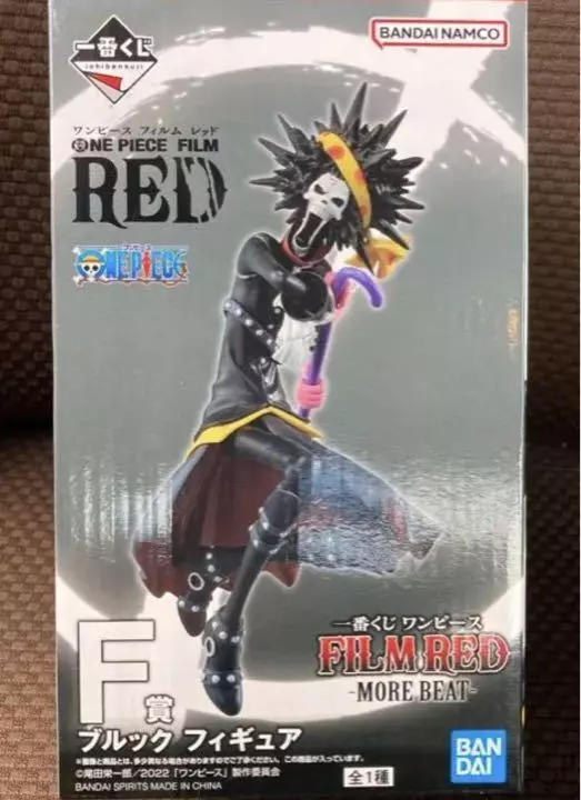 One Piece Film: Red Character Visual (BROOK) : r/anime