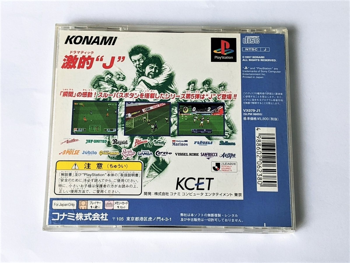 ウイニングイレブン Amazon | ワールドサッカーウイニングイレブン 2016 | ゲームソフト