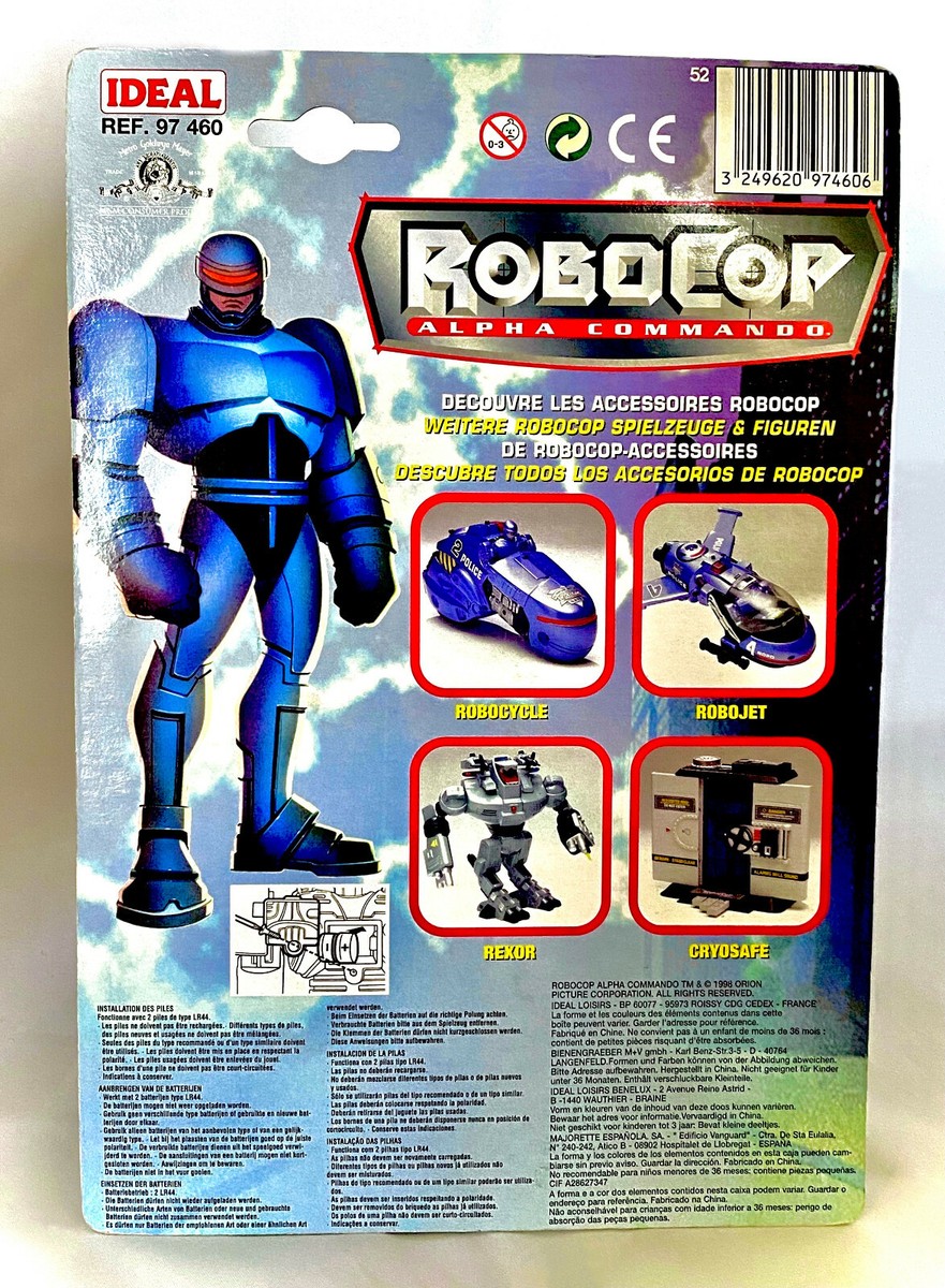 ロボコップ アルファコマンド 12インチ ロボコップ アルファコマンド 12インチ - メルカリ