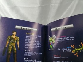 Ecole Software Sega Saturn Soft Death Crimson Used