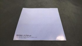 NAXAT SOFT PC Engine Burning Angel Used
