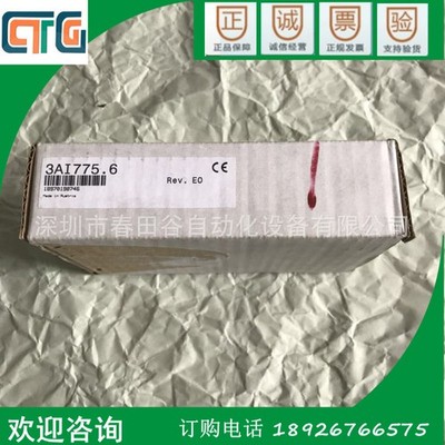 New B & R 3AI775.6 system module, physical shooting