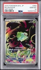 2025 POKEMON JPN M1L-MEGA BRAVE ART RARE #064 BULBASAUR PSA 10