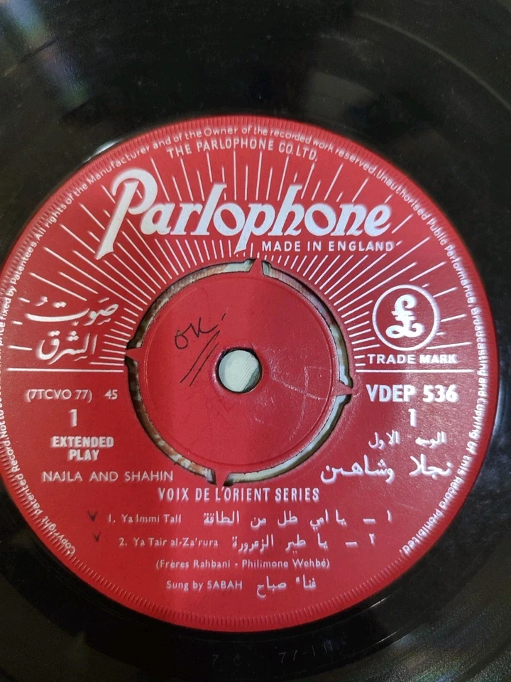 Arabic SABAH & SAKKEN QASSADI lot of 2 EP 7" Radio Station  - Image 2 of 4