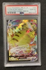 Pokemon 2022 Corocoro Comic Pikachu VMAX #265 Promo Gem Mint PSA 10