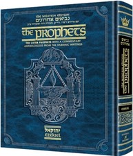 Artscroll Tanach Series The Later Prophets: Ezekiel Yechezkel New/Hardcover 