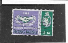HONG KONG 1965. I.C.Y. $ 1.30. BLUE/GREEN. VERY FINE USED. AS PER SCAN.