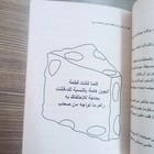 Picture 6 of 8