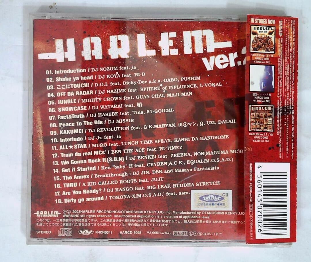 Various – Harlem 2.0 HARCD-3008 JAPAN CD, Compilation OBI | eBay Various – Harlem 2.0 HARCD-3008 JAPAN CD, Compilation OBI | eBay