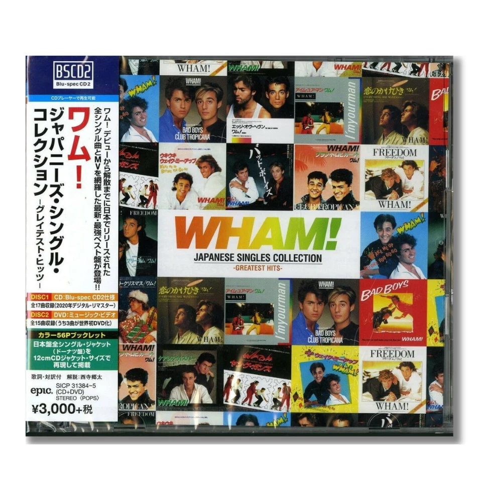 Wham! Japanese Single Collection Greatest Hits CD DVD Japan Edition Nuevo - Imagen 1 de 1