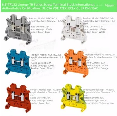 NSYTRV22 NSYTRV22AR WH BL RD PE Schneider Terminal Block 35mm DIN Rail Mount