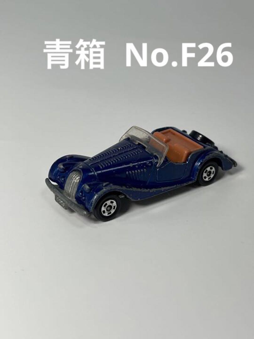 トミカミニカー　NO.F26 MORGAN PLUS 8 トミカミニカー NO.F26 MORGAN PLUS 8 VINTAGE TOMY TOMICA NO