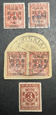 1897 King Of Small 4c Red Revenues-(1 Unique Error 红印花小4分, 错体 ) Key Value, Rare.