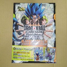 Strategy Guide 2nd COMPLETE with
