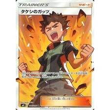 Brock's Grit #108 Prices | Pokemon Japanese Tag Bolt | Pokemon Cards