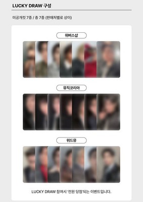 BTS ARIRANG LUCKYDRAW WEVERSE MUSICKOREA WITHMUU ROUND 2 OFFICIAL