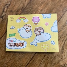 Tint Tinting Book - Educational Children's Book