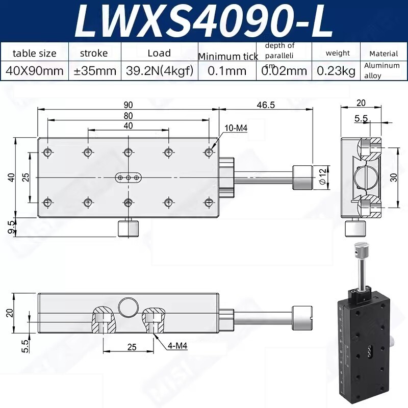 CNC X-axis dovetail groove aluminum alloy moving slide LWXS4090-L