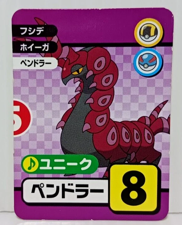 Pokemon Card Scolipede EX/VG Small Game Pocket Monsters Rare Japan