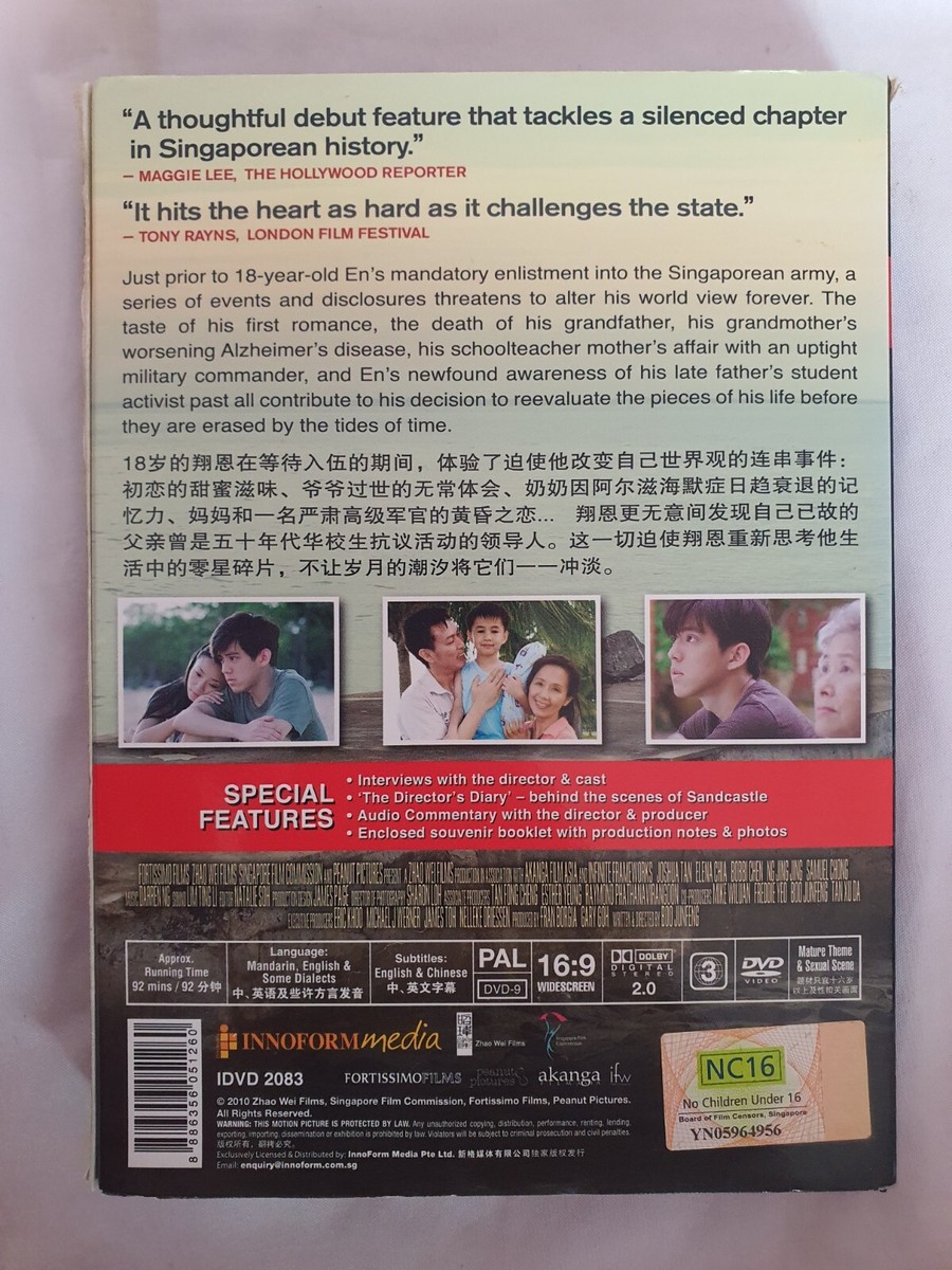 レア! 新品DVD 金城完奈 Sweet 16 Amazon.com: My Super Sweet 16 Collector's Edition : Regine