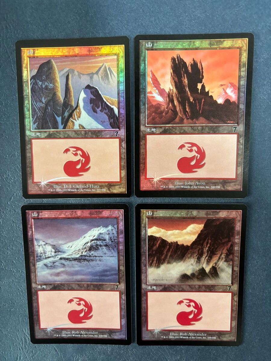 MTG 20X JAPANESE FOIL 7TH EDITION BASIC LANDS SET~FOREST MTG 20X JAPANESE FOIL 7TH EDITION BASIC LANDS SET~FOREST
