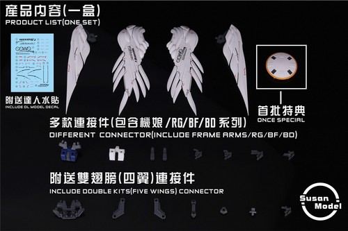 Susan model Wing kit for 1/144 RG HG Wing TV EW Tallgeese MS Girl R Core * - Picture 2 of 12
