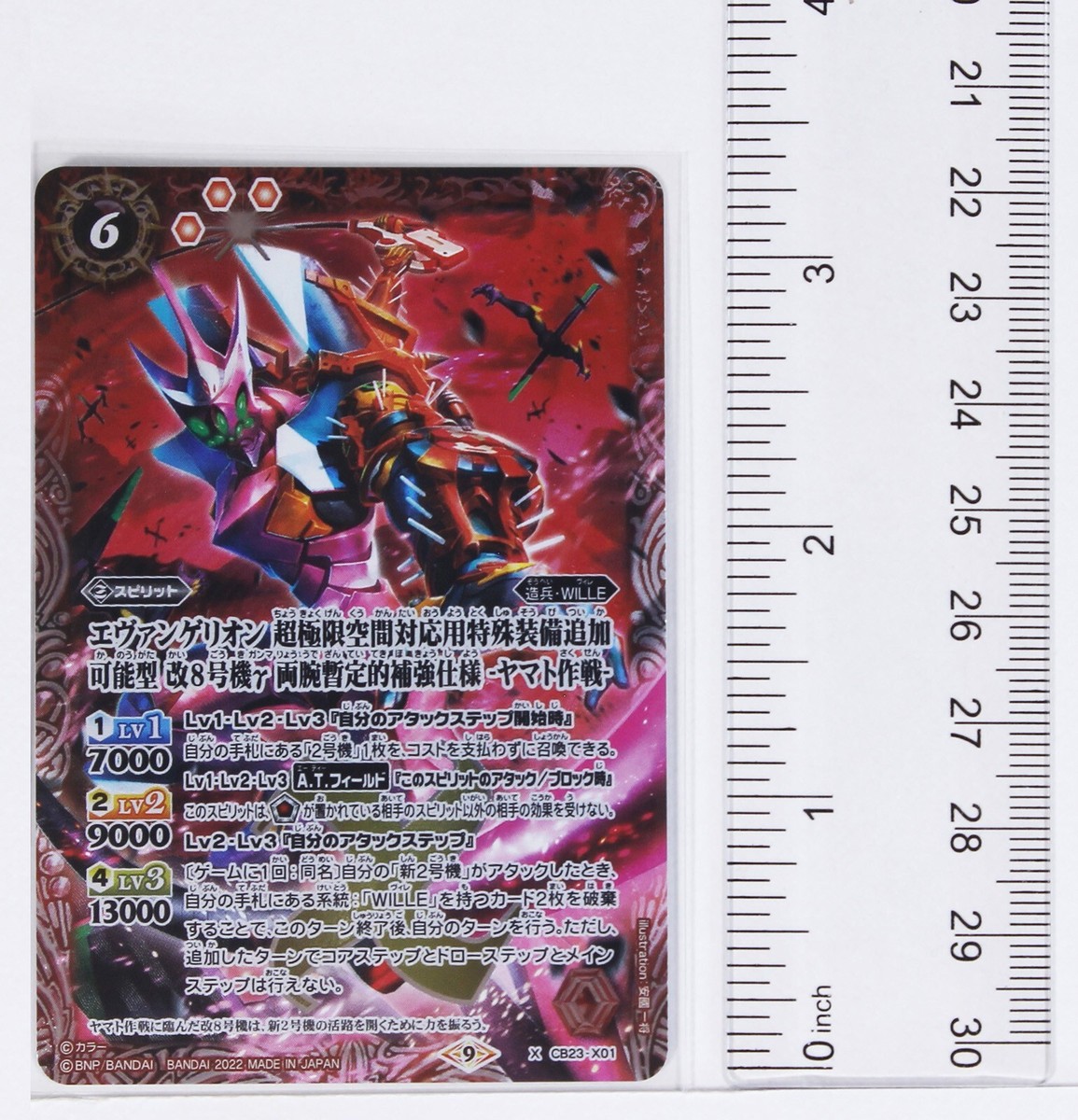 Battle Spirits Evangelion Foil Card TCG CB23-X01 X Operation