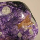 2.9" Purple CHAROITE Tumble Polished Palm Stone - Yakutia, Russia — photo 4