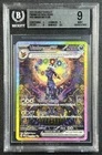 UMBREON EX BGS 9 2025 POKEMON PRISMATIC EVOLUTIONS #161/131 SIR RARE 7368