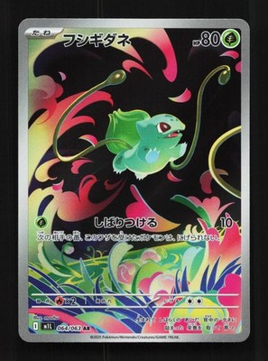 Pokémon TCG - Prima Lotta - Bulbasaur Vs. Pikachu (ITA) | Joker Comics - Foto 8
