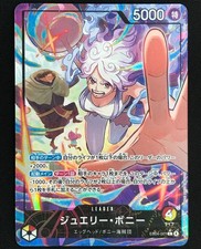 Jewelry Bonney [Alternate Art] EB04-001 Prices | One Piece
