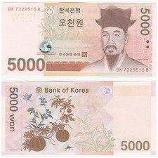 SOUTH KOREA 5000 Won 2007 s/n JB0562264L Uncirculated