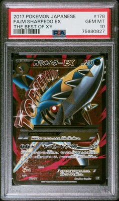 Full-Art M Sharpedo EX Pokemon 2017 THE BEST OF XY Japanese 178