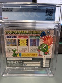 Puzzle Bobble 3 CGC 8.5 Graded (Bust-A-Move 3) Sega Saturn Japanese WATA VGA