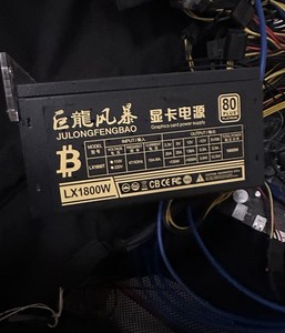 Mining Power Supply | eBay